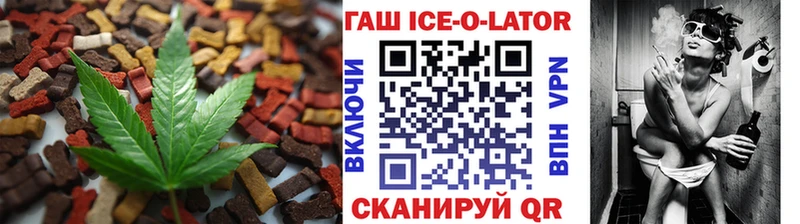Canna-Cookies конопля  Сортавала 