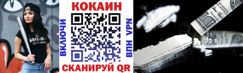 Cocaine 99%  Сортавала 
