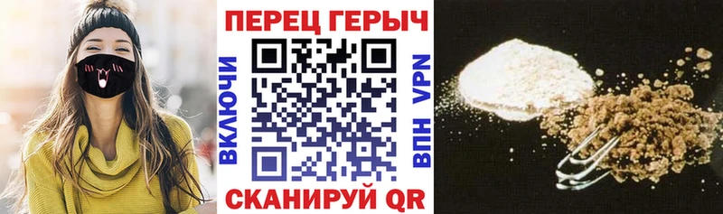ГЕРОИН гречка  Сортавала 