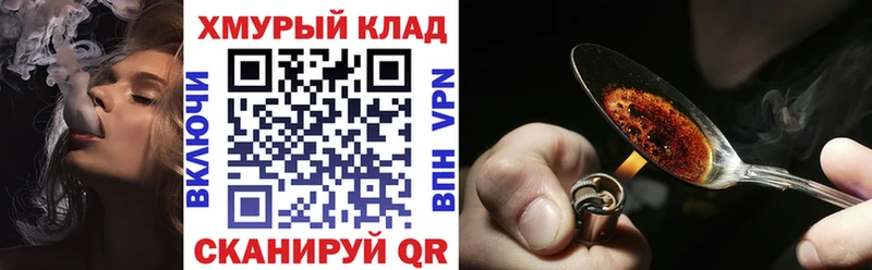 Героин хмурый Сортавала