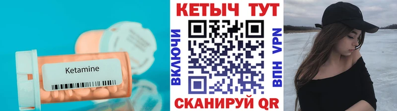 Кетамин ketamine Сортавала