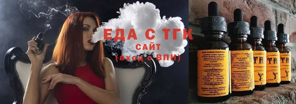 ГАЛЛЮЦИНОГЕННЫЕ ГРИБЫ Переславль-Залесский