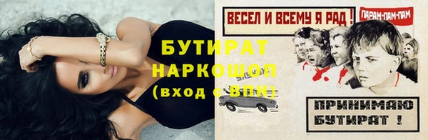 ГАЛЛЮЦИНОГЕННЫЕ ГРИБЫ Переславль-Залесский