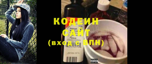 ГАЛЛЮЦИНОГЕННЫЕ ГРИБЫ Пересвет