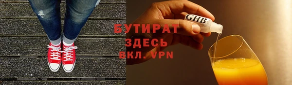 мефедрон Пестово