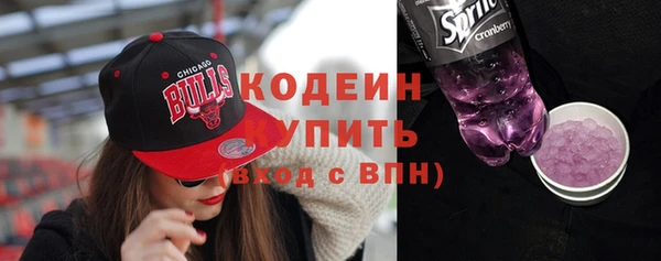 мефедрон Пестово