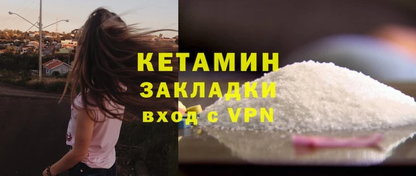 мефедрон Пестово