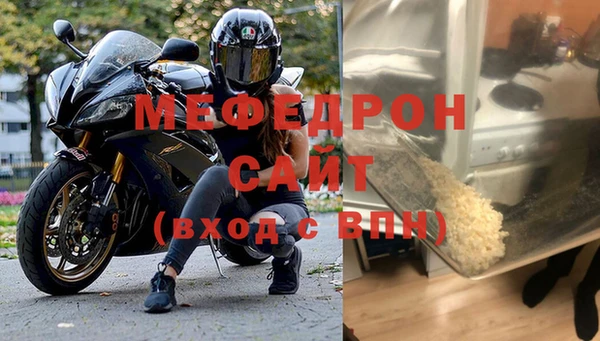 хмурый Верея