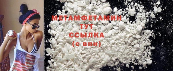 мефедрон Пестово