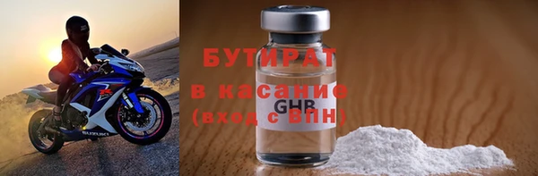 ГАЛЛЮЦИНОГЕННЫЕ ГРИБЫ Переславль-Залесский