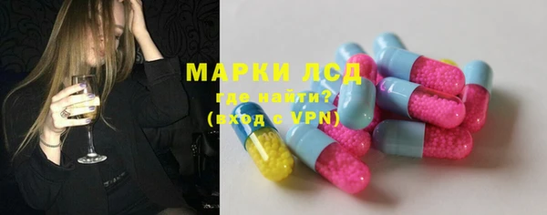 ГАЛЛЮЦИНОГЕННЫЕ ГРИБЫ Переславль-Залесский