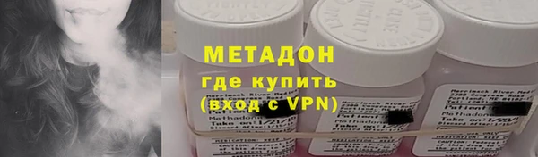 ГАЛЛЮЦИНОГЕННЫЕ ГРИБЫ Пересвет