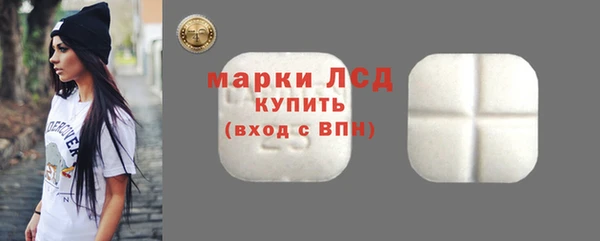 мефедрон Пестово