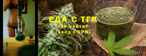 ГАЛЛЮЦИНОГЕННЫЕ ГРИБЫ Пересвет