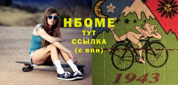 ГАЛЛЮЦИНОГЕННЫЕ ГРИБЫ Пересвет