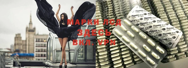 ГАЛЛЮЦИНОГЕННЫЕ ГРИБЫ Пересвет
