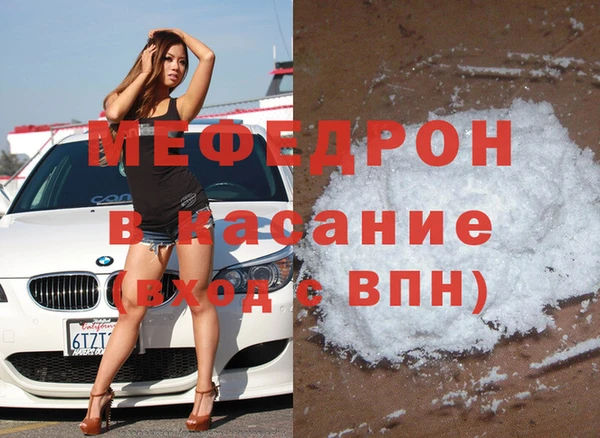 мефедрон Пестово