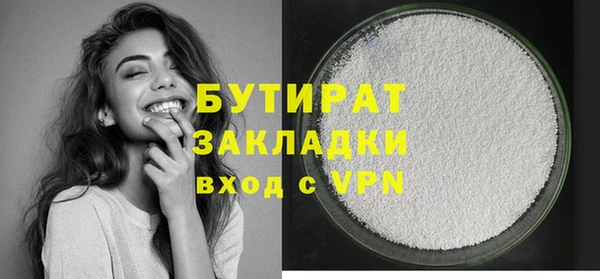 ГАЛЛЮЦИНОГЕННЫЕ ГРИБЫ Пересвет