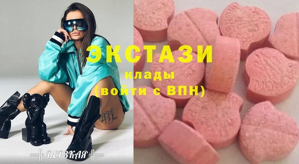 ГАЛЛЮЦИНОГЕННЫЕ ГРИБЫ Переславль-Залесский