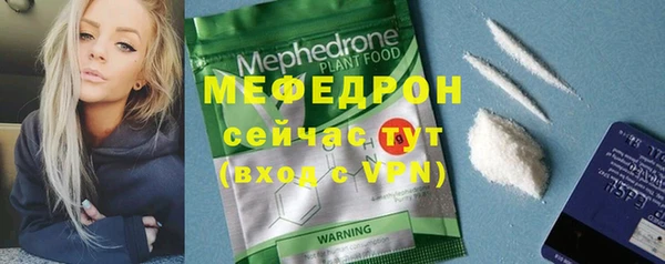 ГАЛЛЮЦИНОГЕННЫЕ ГРИБЫ Пересвет