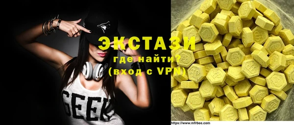 мефедрон Пестово