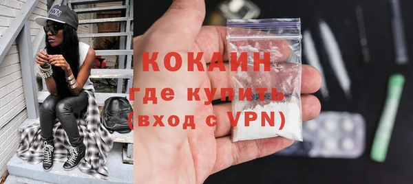 мефедрон Пестово