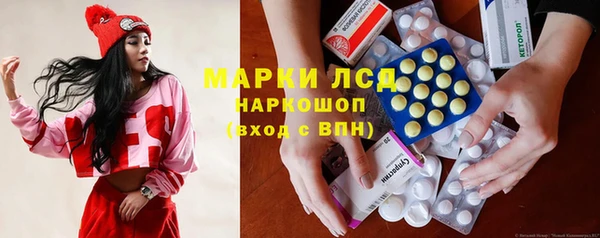мефедрон Пестово