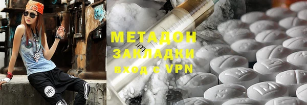 мефедрон Пестово