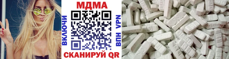 MDMA кристаллы  Сортавала 