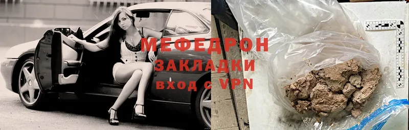 Мефедрон mephedrone  дарнет шоп  Сортавала 