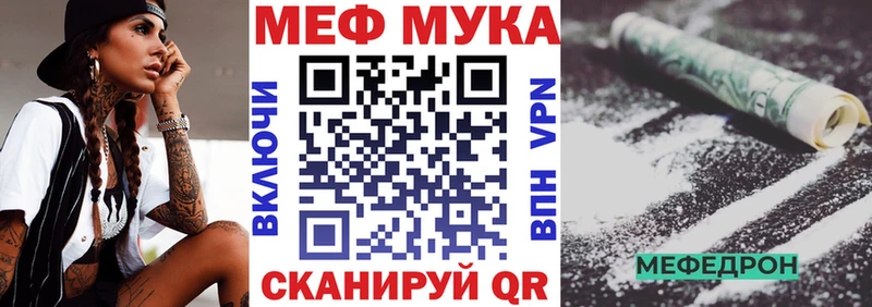 Меф 4 MMC  где найти   Сортавала 