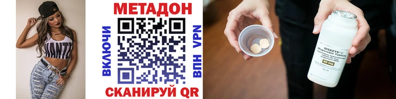 МЕТАДОН кристалл  Сортавала 