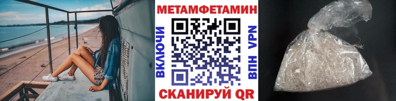 МЕТАМФЕТАМИН витя  Сортавала 