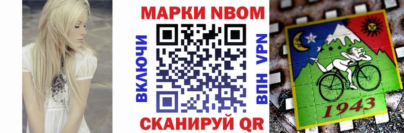 даркнет состав  Сортавала  Марки 25I-NBOMe 1500мкг  мега tor 